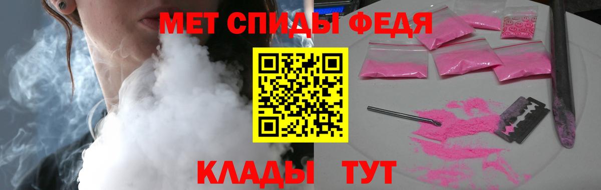 Томск  Амфетамин Premium  Амфетамин  Вход с VPN 