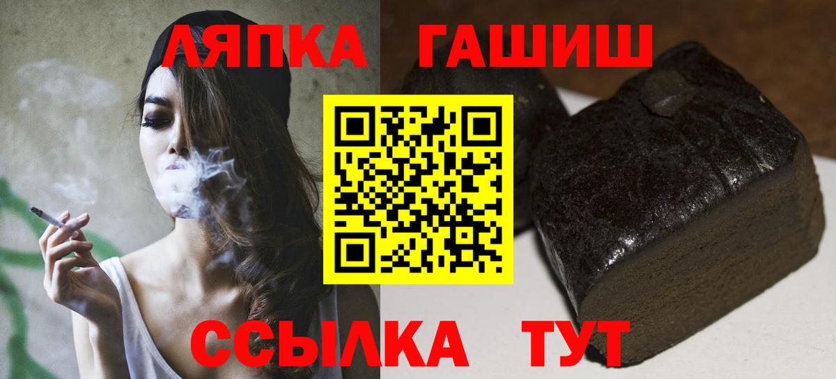 ГАШ VHQ  Вход с VPN  купить наркотики сайты  ГАШИШ 40% ТГК  Томск 