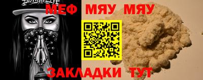 гашик Новодвинск