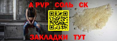 гашик Новодвинск