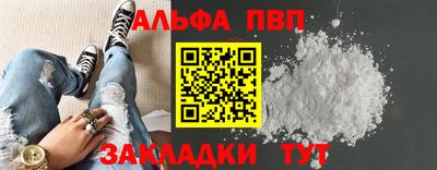 марки lsd Новокубанск