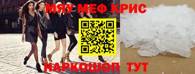 кокаин перу Новозыбков