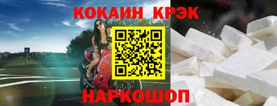 марки lsd Новокубанск