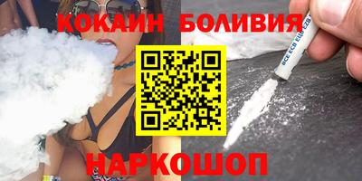 марки lsd Новокубанск