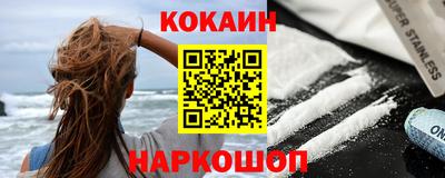 гашик Новодвинск