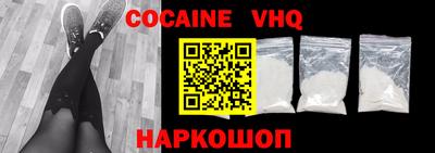марки lsd Новокубанск