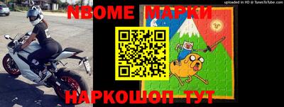 кокаин перу Новозыбков