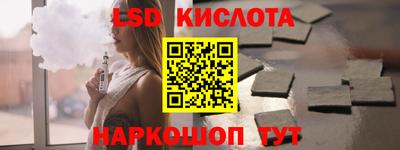 гашик Новодвинск