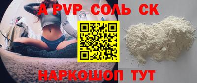 марки lsd Новокубанск
