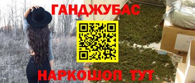 кокаин перу Новозыбков
