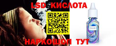 прущая мука Обь