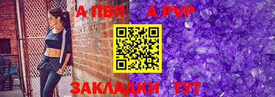 гашик Новодвинск