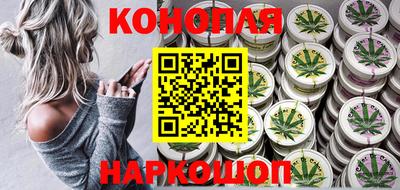 марки lsd Новокубанск