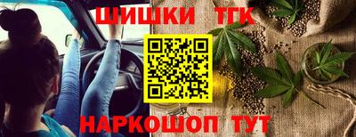 марки lsd Новокубанск