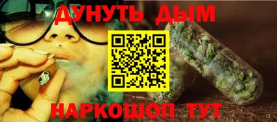кокаин перу Новозыбков