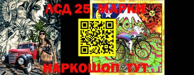 кокаин перу Новозыбков