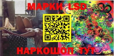 кокаин перу Новозыбков