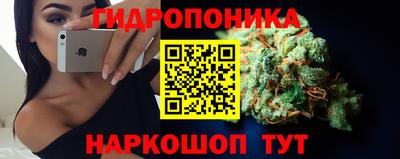 кокаин перу Новозыбков