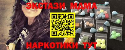 марки lsd Новокубанск