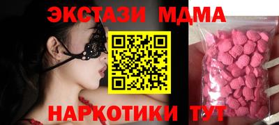 гашик Новодвинск