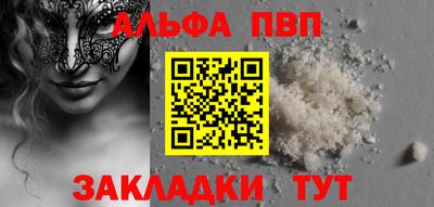марки lsd Новокубанск