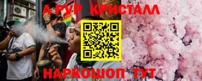 кокаин перу Новозыбков