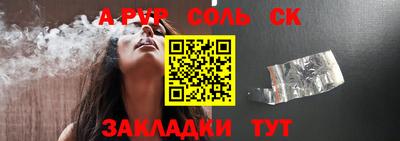 кокаин перу Новозыбков