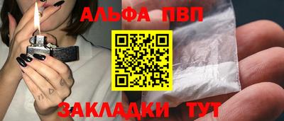 кокаин перу Новозыбков