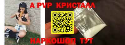 гашик Новодвинск