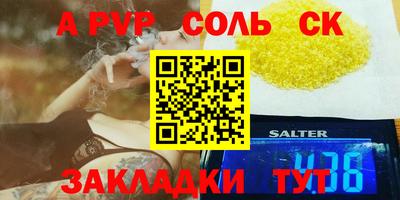 марки lsd Новокубанск