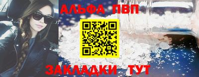 марки lsd Новокубанск