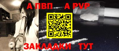 гашик Новодвинск
