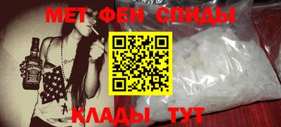 кокаин перу Новозыбков
