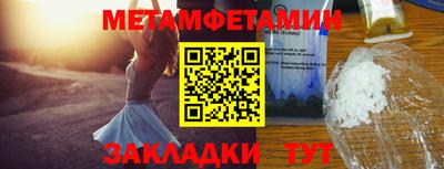 кокаин перу Новозыбков