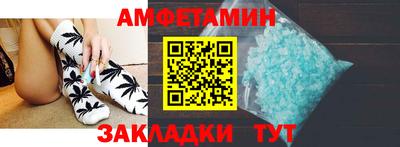 гашик Новодвинск