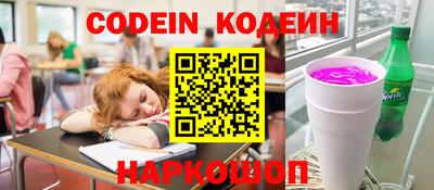 кокаин перу Новозыбков