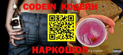 прущая мука Обь