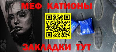 кокаин перу Новозыбков