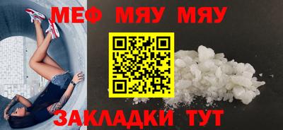 гашик Новодвинск