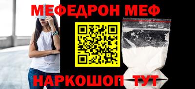 кокаин перу Новозыбков