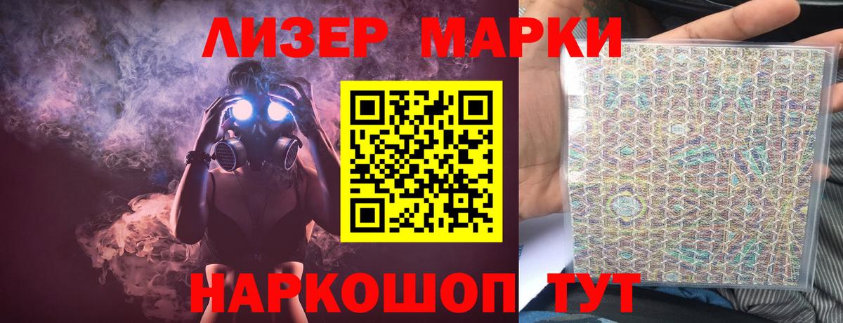 LSD-25 экстази ecstasy Томск