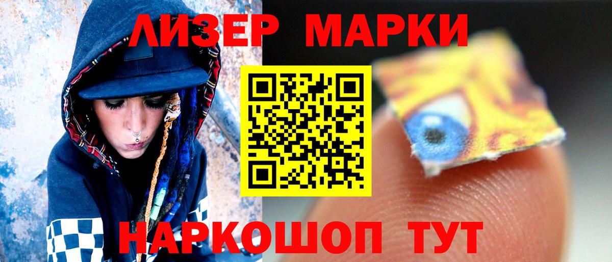Лсд 25 экстази кислота  Лсд 25 экстази  Вход с VPN  Томск  LSD-25 экстази кислота 