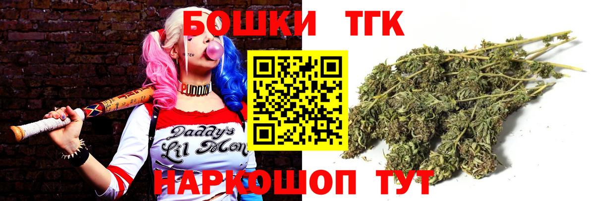 Канабис гибрид  Канабис Bruce Banner  Томск  Конопля планчик  Вход с VPN 